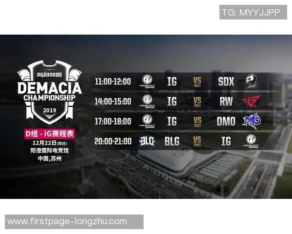 城市赛积分榜更新IG战队以82分稳居榜首引发关注