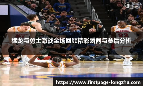 龙珠高清直播
