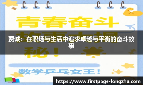 龙珠高清直播