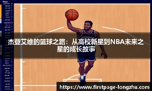 龙珠体育
