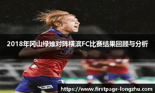 龙珠高清直播