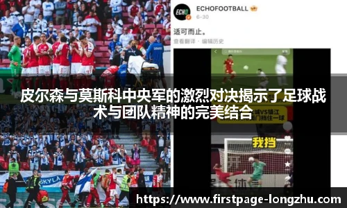 龙珠体育直播