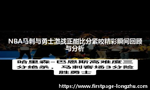 龙珠直播