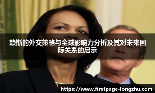 龙珠直播