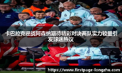 龙珠直播