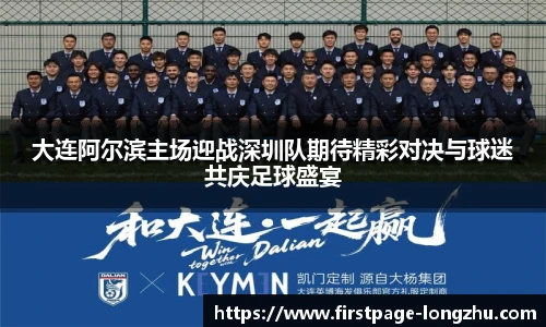 龙珠直播