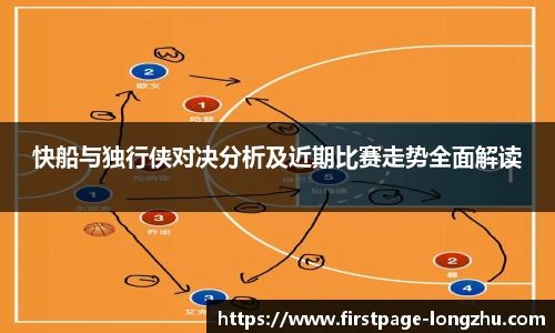 龙珠体育直播
