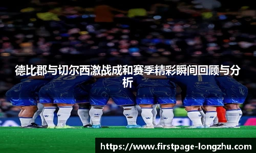 龙珠体育