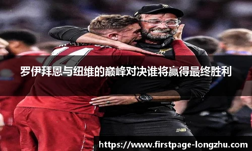 龙珠体育