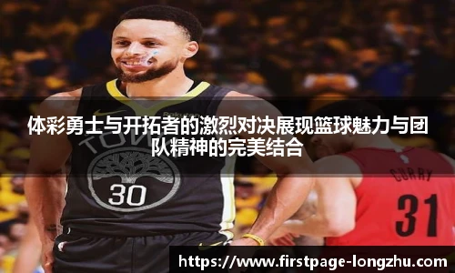 龙珠高清直播