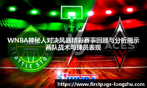 龙珠直播