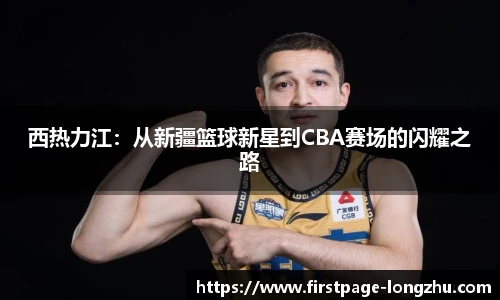龙珠高清直播