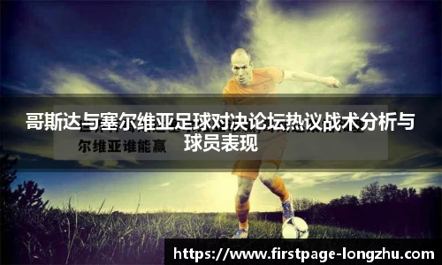 龙珠体育直播
