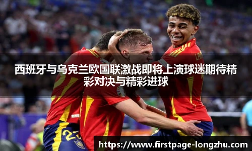 龙珠高清直播