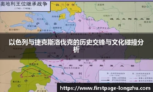 龙珠体育