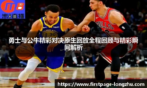 龙珠高清直播