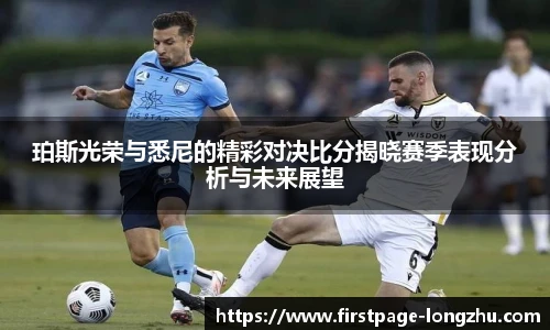 龙珠体育直播