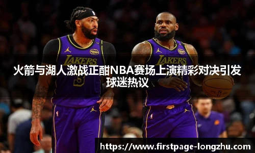 龙珠直播