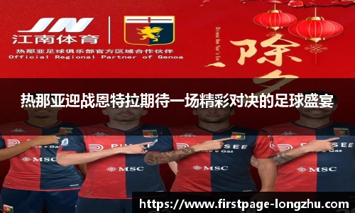 龙珠高清直播