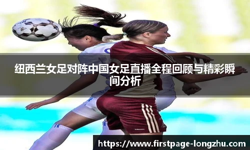 龙珠高清直播